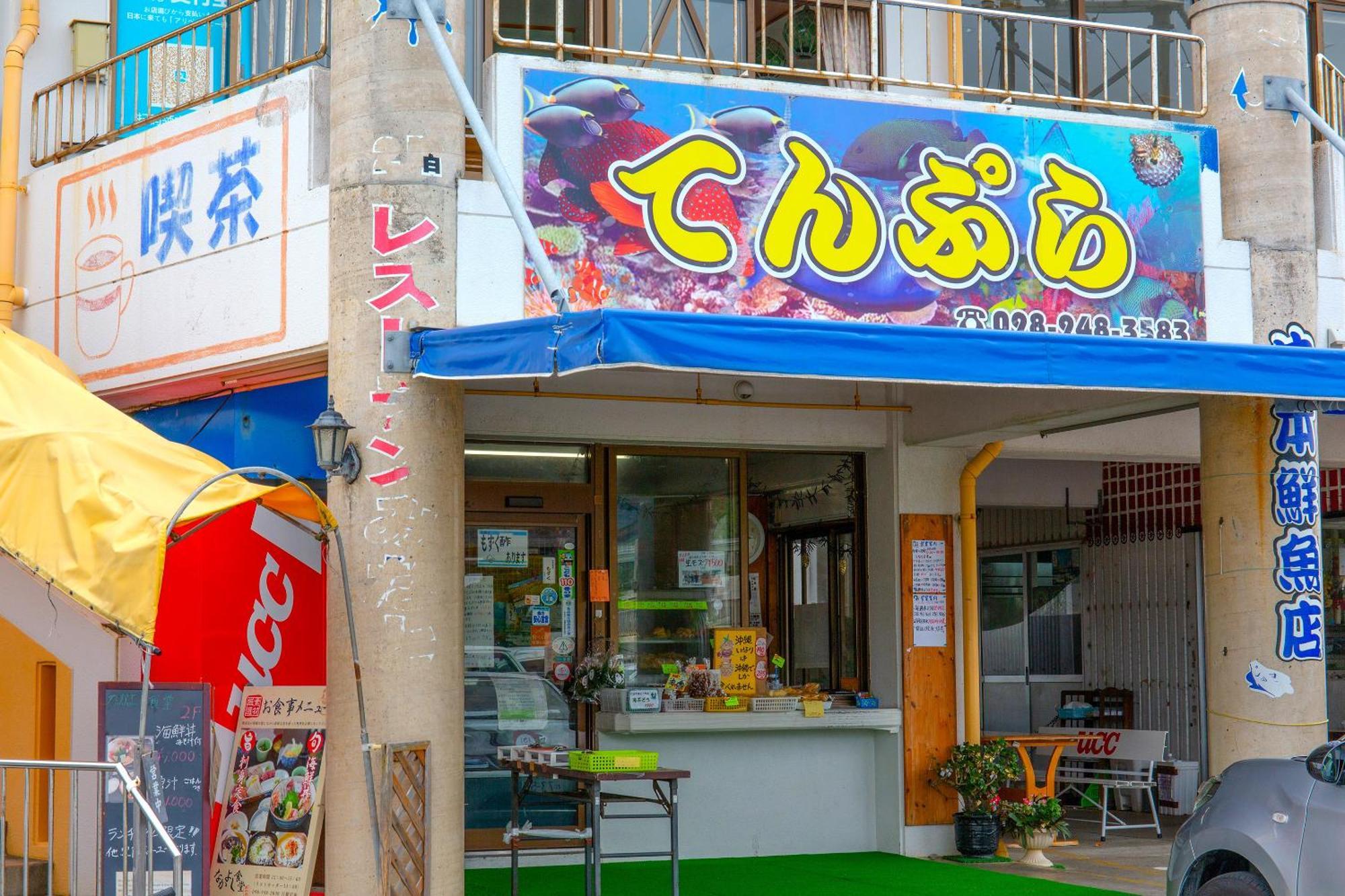 露天風呂付きオーシャンビュー カラオケ付き Bbq可 パーティ利用ok アトリエココ Villa Yaese ภายนอก รูปภาพ